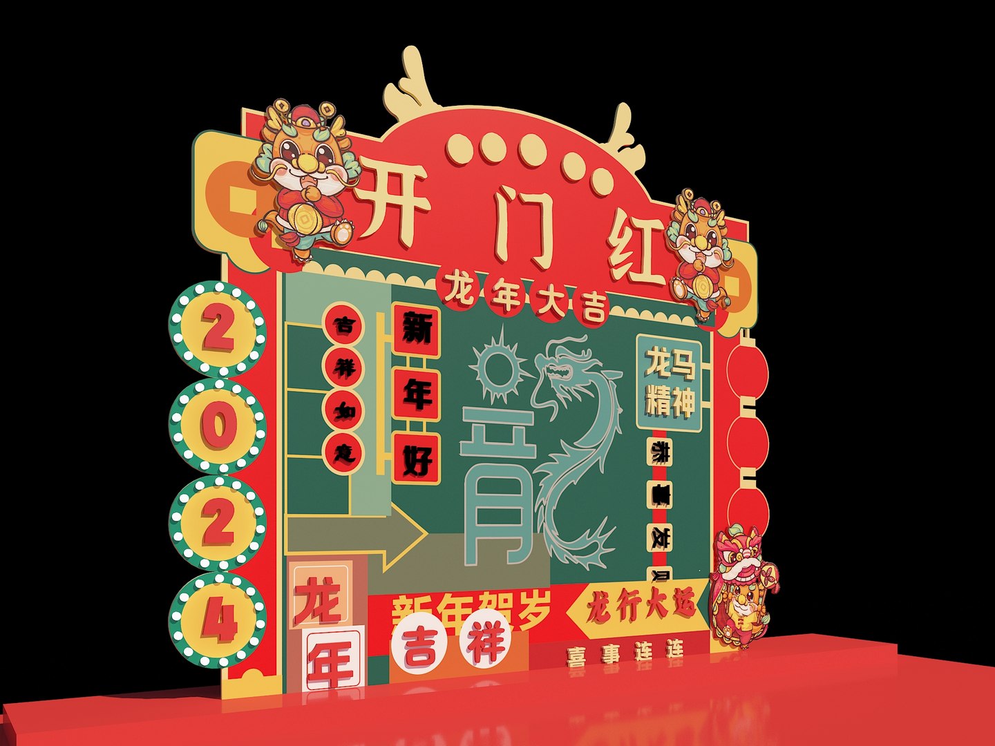 3D Opening Red Hong Kong New Year Decoration Opening Market Decoration Dragon Year Decoration model https://p.turbosquid.com/ts-thumb/rc/w0X8Y3/Xr/openingredhongkongnewyeardecorationopeningmarketdecorationdragonyeardecoration_a02/jpg/1702632962/1920x1080/fit_q87/b5727a43507619e3fc436181c12a084c0857db18/openingredhongkongnewyeardecorationopeningmarketdecorationdragonyeardecoration_a02.jpg