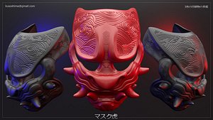Samurai Tiger mask