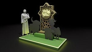 Eid Adha Photobooth 122x244cm Islamic Decoration 3D model
