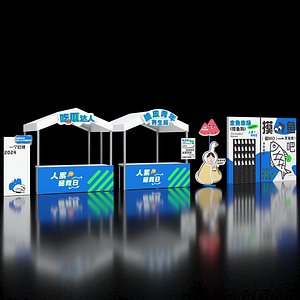 Fishing experts booth Game booth Young peoples market check in sign Traffic attraction billboard Nig 3D model