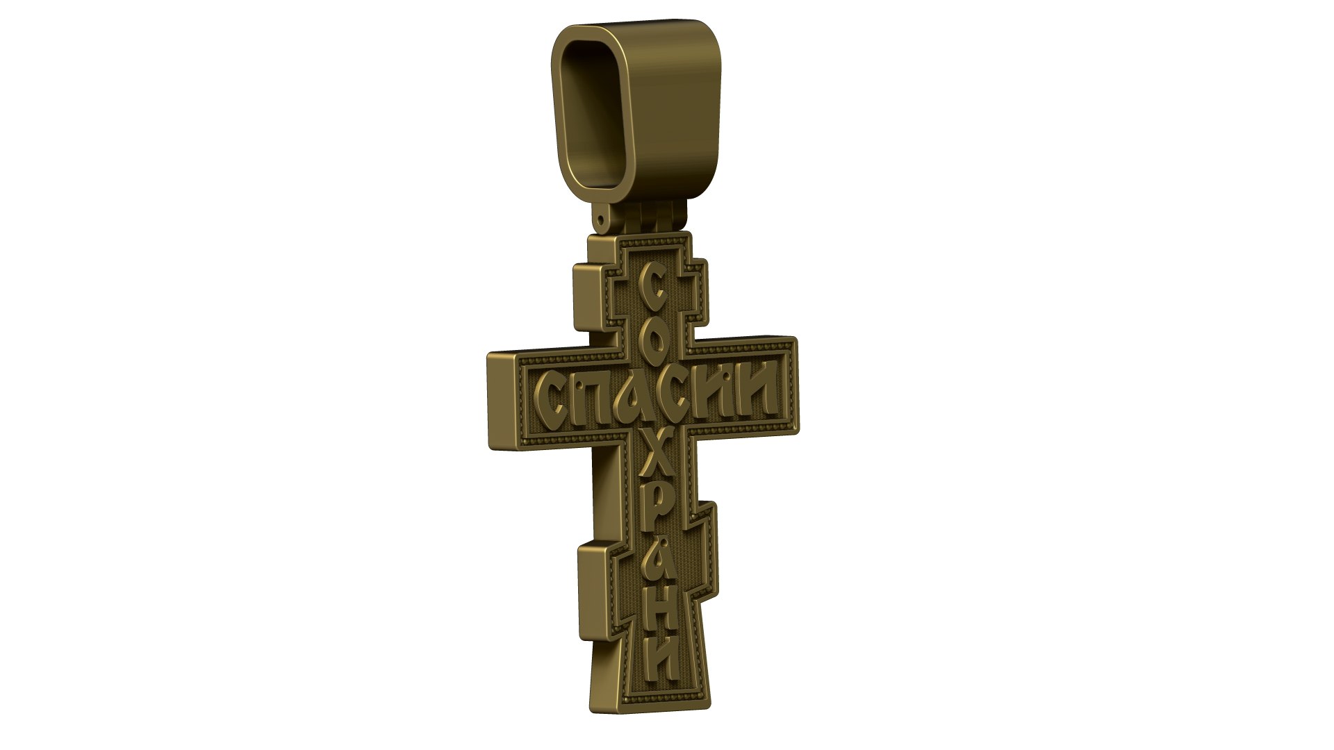 3D 3D Model Of A Cross Model - TurboSquid 2324391