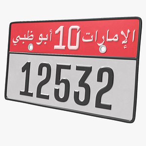 UAE Abu Dhabi Vehicle License Plate Type 10 Red White