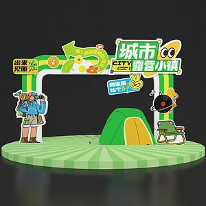 Urban Fun Camping Display Spring Camping Display Leisure Camping Party Display 3D model