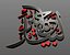 labaik ya hussain