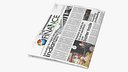 Daily Newspaper