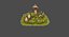 Real-Time Cartoon Assets Collection