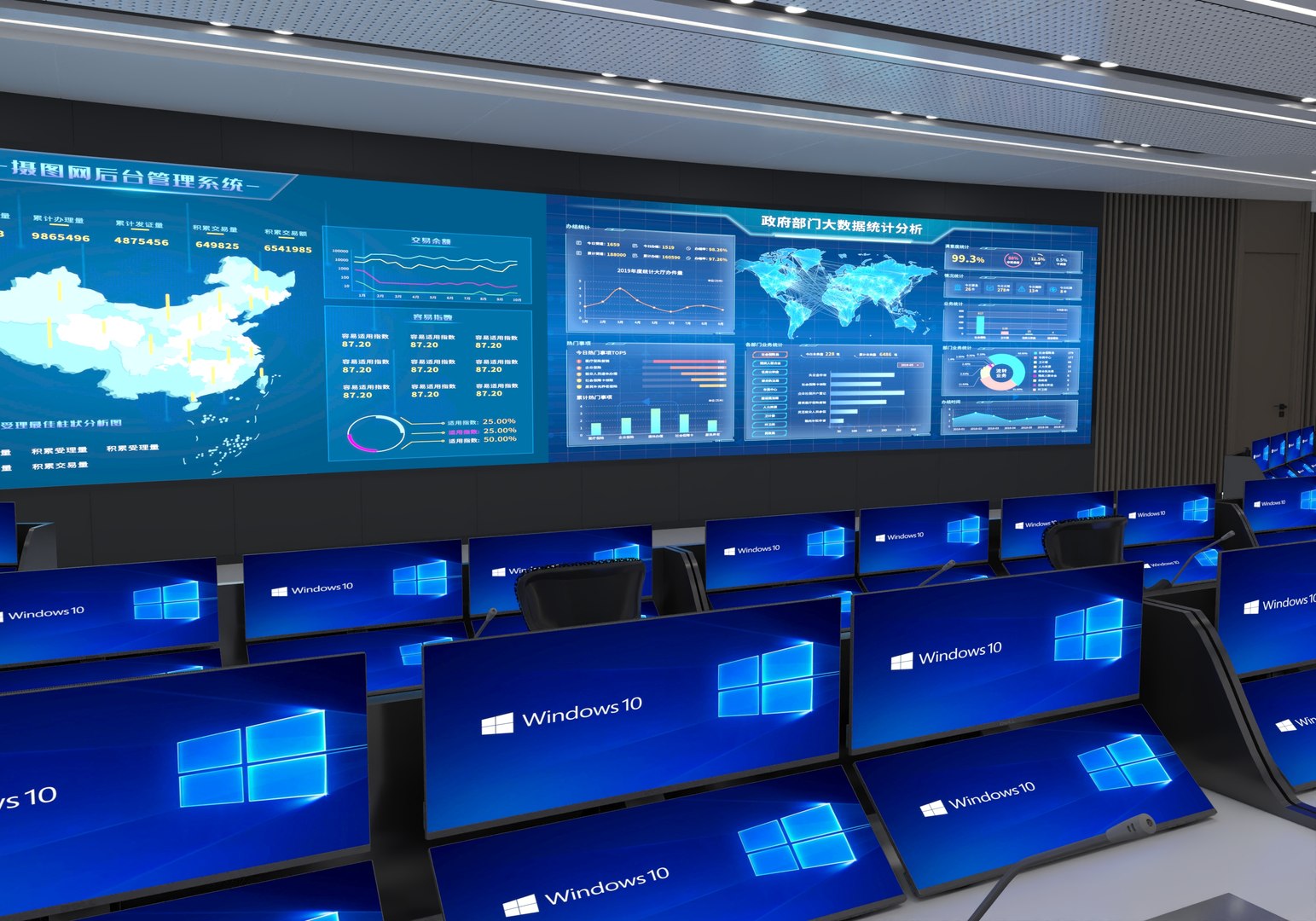 3D control room015 https://p.turbosquid.com/ts-thumb/rw/jNGDKi/BO/3/jpg/1762999189/1920x1080/fit_q87/419d2951bf9eef322073ed587fa5ace3cea6757a/3.jpg