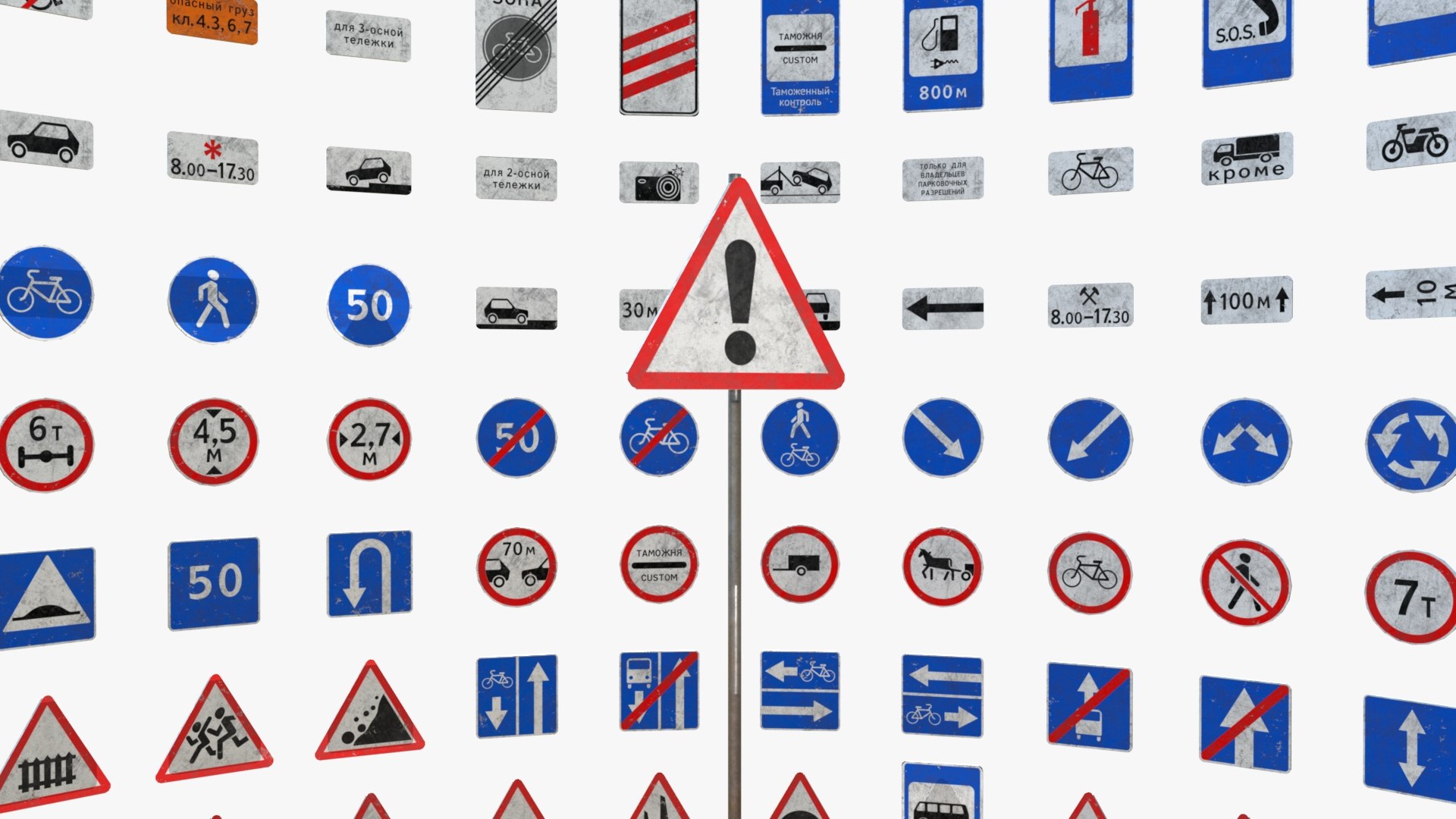 Realistic Street Signs Model - TurboSquid 1894952