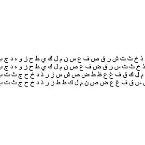 Arabic Script 3D Models for Download | TurboSquid