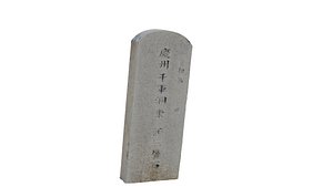 3D Korean Traditional Tomb Stone