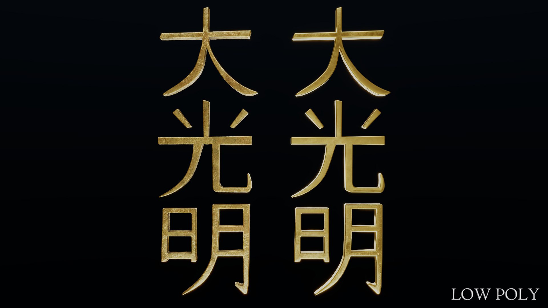 Dai Ko Myo model https://p.turbosquid.com/ts-thumb/sF/hTcfvO/46/daikomyo3/jpg/1643539498/1920x1080/fit_q87/06fb8383b6873c5cd9cc498bcbc34c9afa0088d3/daikomyo3.jpg