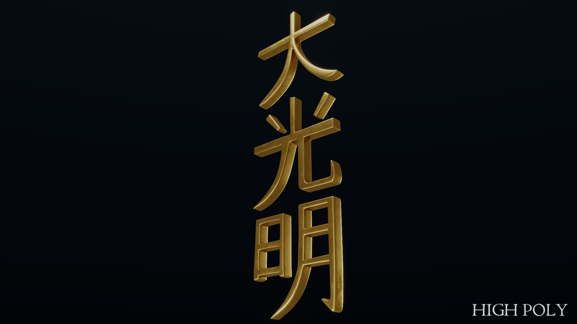 Dai Ko Myo model https://p.turbosquid.com/ts-thumb/sF/hTcfvO/5u/daikomyo45/jpg/1643547786/1920x1080/fit_q87/1035e3e70b1a272e451b9c1a3f8449f05eeee9a0/daikomyo45.jpg
