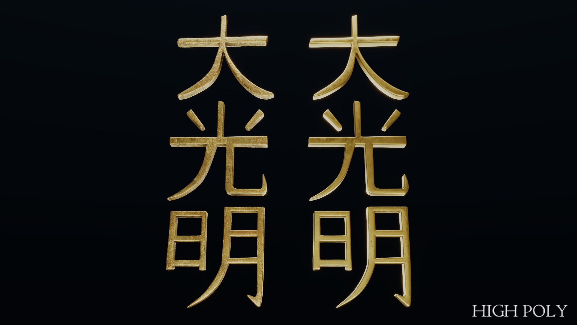 Dai Ko Myo model https://p.turbosquid.com/ts-thumb/sF/hTcfvO/95/daikomyo5/jpg/1643539498/1920x1080/fit_q87/4d5b43de518af813c523b3bd8c57056bd9a3f9f8/daikomyo5.jpg