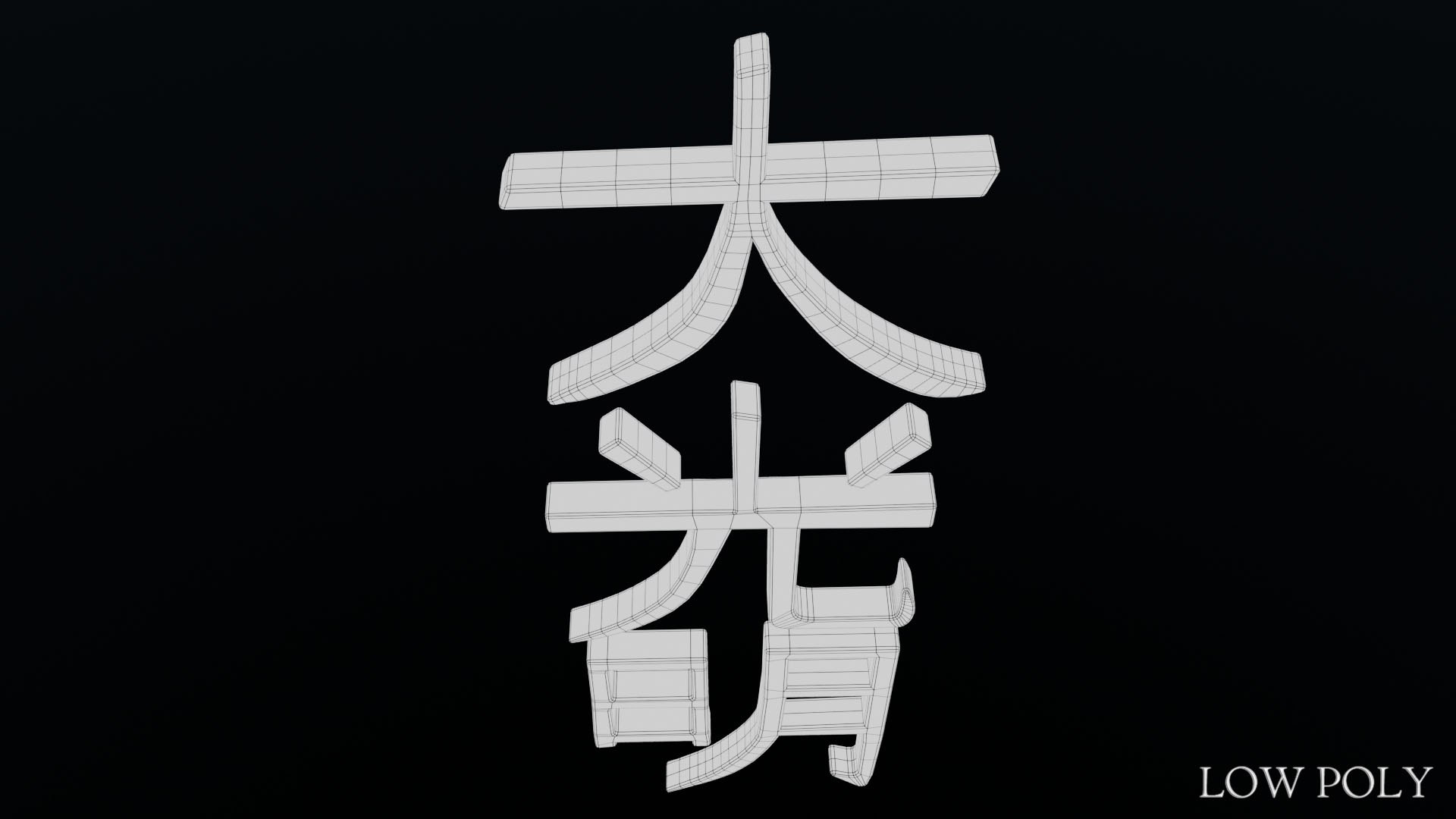 Dai Ko Myo model https://p.turbosquid.com/ts-thumb/sF/hTcfvO/Aw/daikomyo55/jpg/1643547828/1920x1080/fit_q87/52e632e563dcd7096638ba35c3653e16403bcff4/daikomyo55.jpg