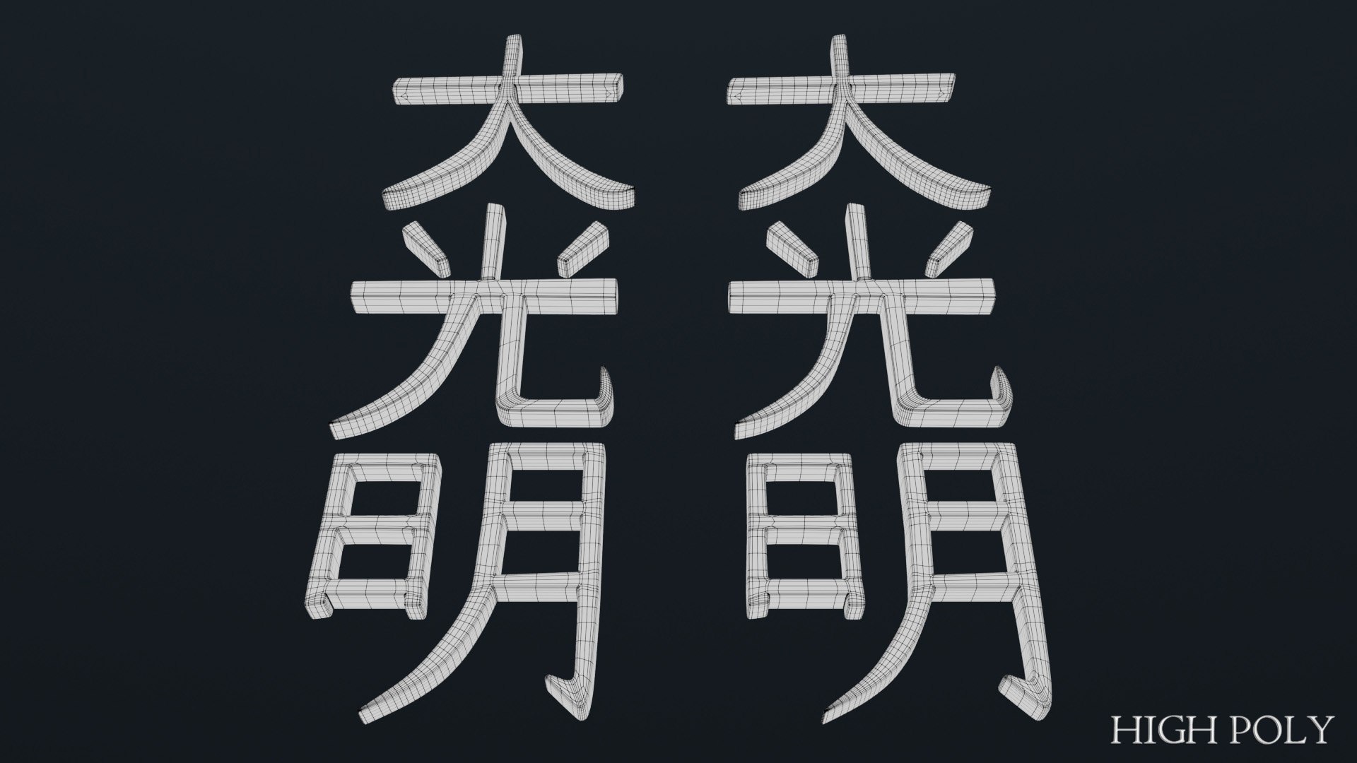 Dai Ko Myo model https://p.turbosquid.com/ts-thumb/sF/hTcfvO/D7/daikomyo8/jpg/1643539550/1920x1080/fit_q87/c7c58b6604f63e3e0e30ad6344df9da1481b9edb/daikomyo8.jpg