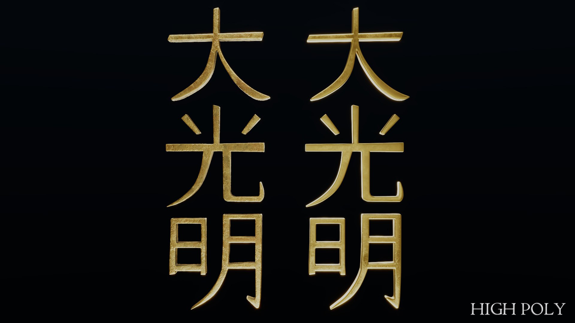 Dai Ko Myo model https://p.turbosquid.com/ts-thumb/sF/hTcfvO/JO/daikomyo1/jpg/1643539498/1920x1080/fit_q87/d63081045fcf7c4bf4aa6f85fc29890b87ef22d1/daikomyo1.jpg