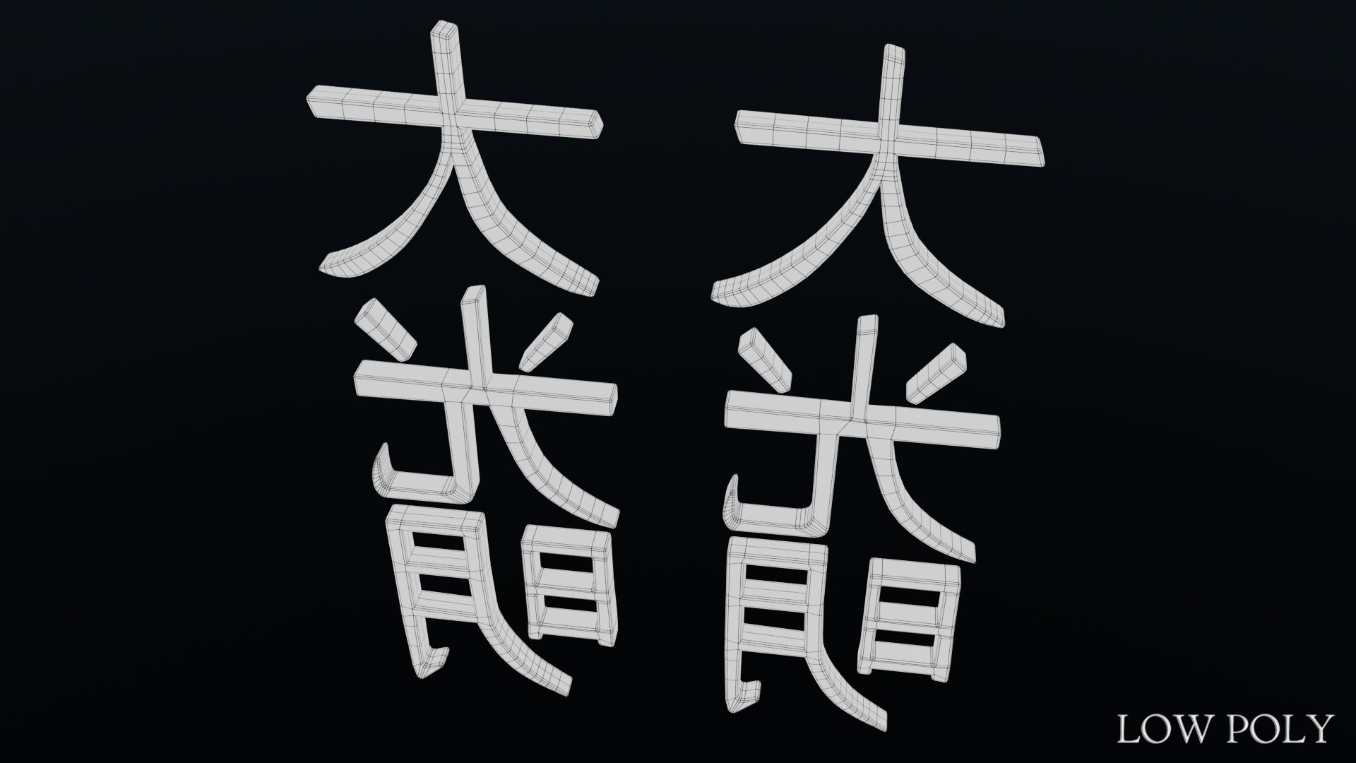 Dai Ko Myo model https://p.turbosquid.com/ts-thumb/sF/hTcfvO/Kh/daikomyo32/jpg/1643539543/1920x1080/fit_q87/64311780d9bca1d8a06724e1895ededa1a608116/daikomyo32.jpg