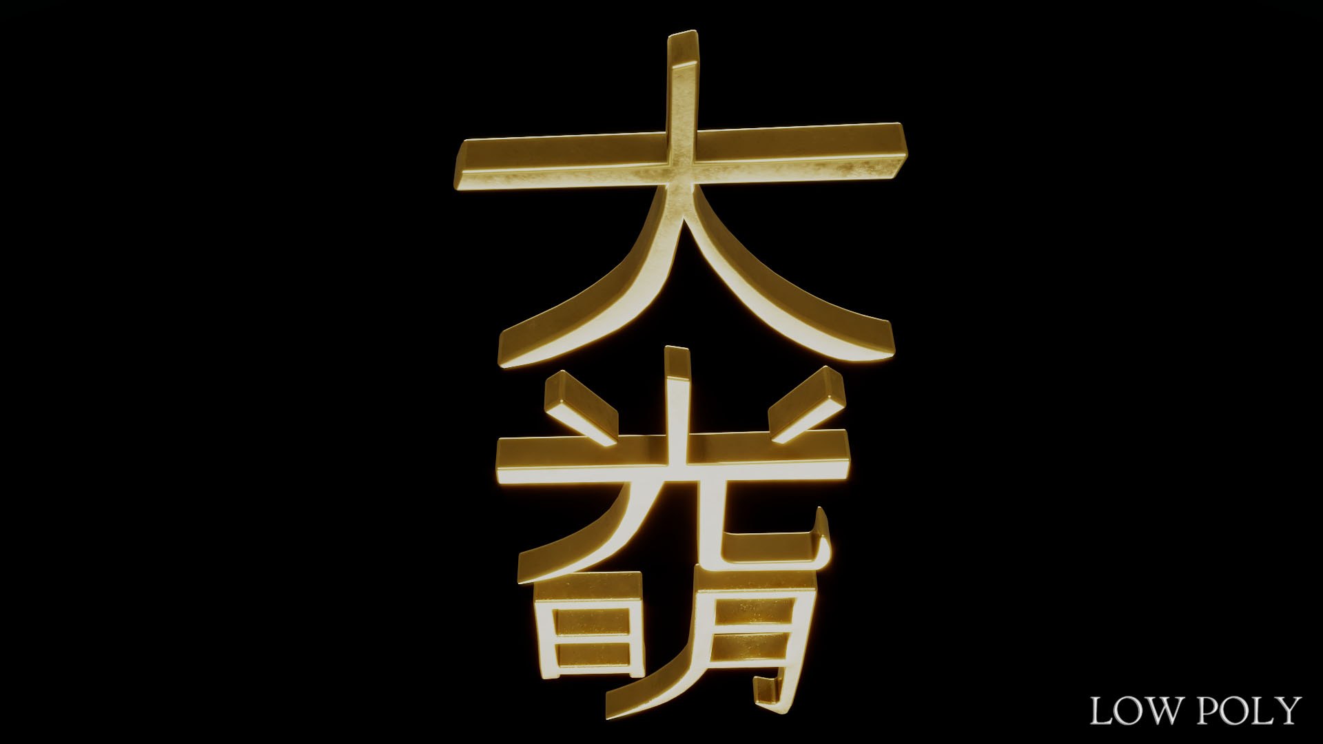Dai Ko Myo model https://p.turbosquid.com/ts-thumb/sF/hTcfvO/MG/daikomyo61/jpg/1643547799/1920x1080/fit_q87/5c0db46c3d43a05ade3964404dfc608179677dff/daikomyo61.jpg