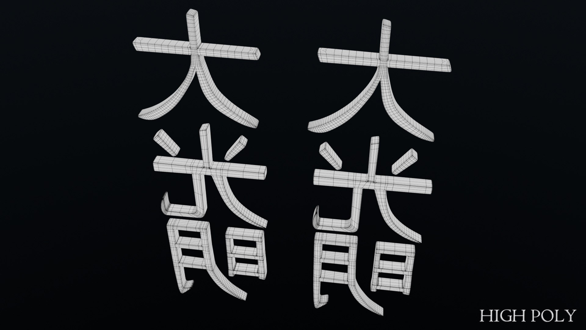 Dai Ko Myo model https://p.turbosquid.com/ts-thumb/sF/hTcfvO/Qu/daikomyo18/jpg/1643539597/1920x1080/fit_q87/f531b2c5fc3346a0f733e6b70241fbcdf5f60c2b/daikomyo18.jpg