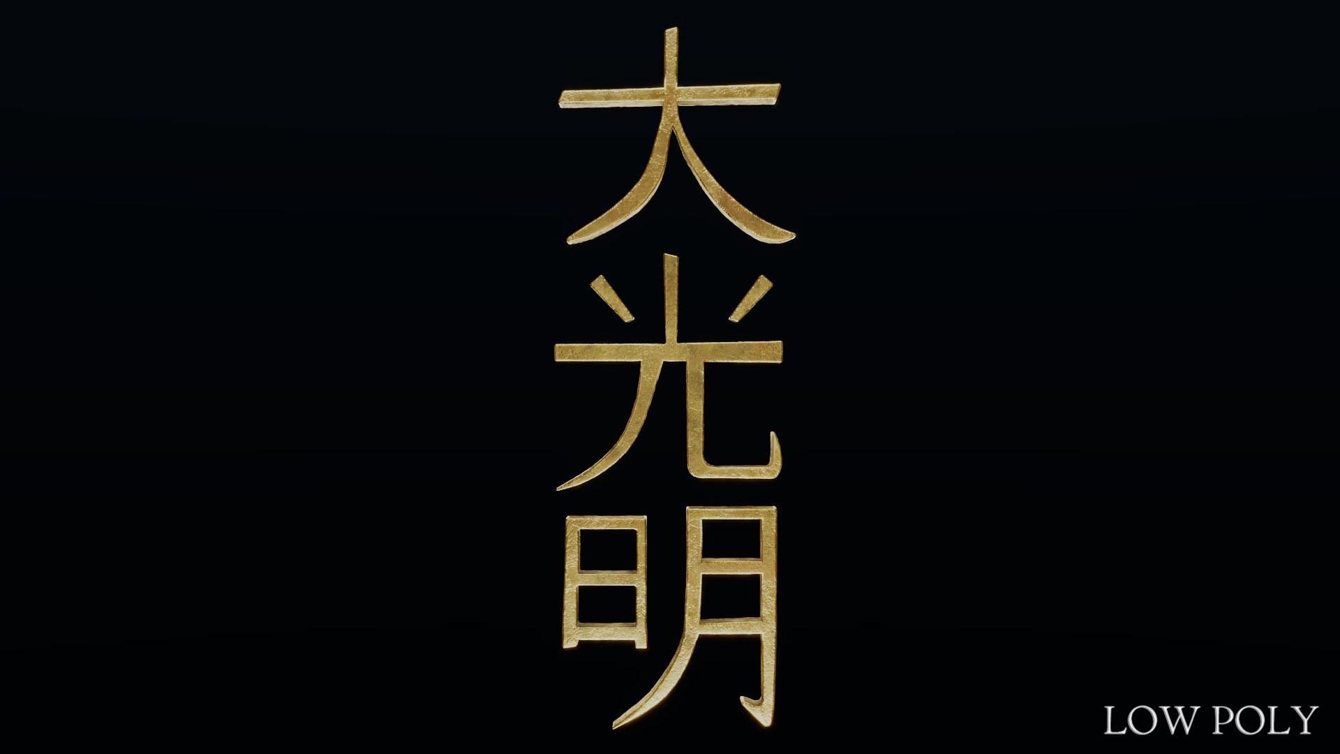 Dai Ko Myo model https://p.turbosquid.com/ts-thumb/sF/hTcfvO/RS/daikomyo48/jpg/1643547782/1920x1080/fit_q87/948dd7a9f3e17019c3fc90ece6356fb7bff70961/daikomyo48.jpg