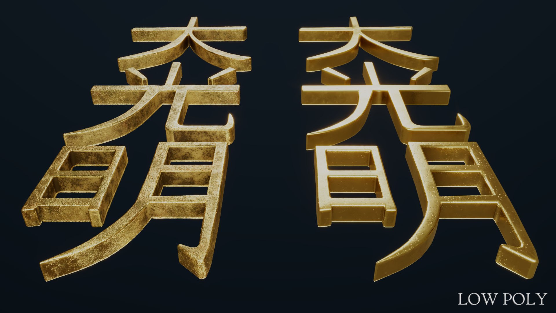 Dai Ko Myo model https://p.turbosquid.com/ts-thumb/sF/hTcfvO/ST/daikomyo23/jpg/1643539613/1920x1080/fit_q87/1819b33f5e2403dfbeeac366ee196c2781dbe49a/daikomyo23.jpg