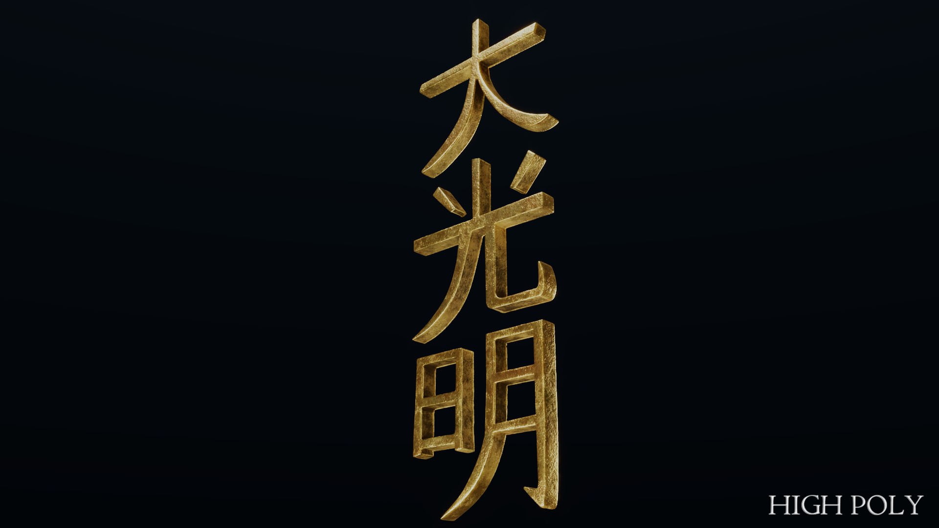 Dai Ko Myo model https://p.turbosquid.com/ts-thumb/sF/hTcfvO/UI/daikomyo37/jpg/1643547784/1920x1080/fit_q87/73e39b6f75cec079a7d27263d171581461a51b09/daikomyo37.jpg