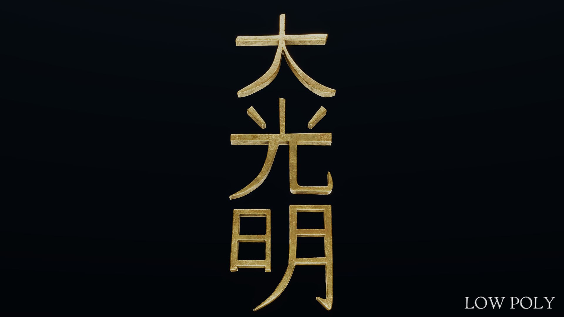 Dai Ko Myo model https://p.turbosquid.com/ts-thumb/sF/hTcfvO/V2/daikomyo50/jpg/1643547786/1920x1080/fit_q87/9e1653ac14c1ce4ae5945cccfca8181d6be06182/daikomyo50.jpg