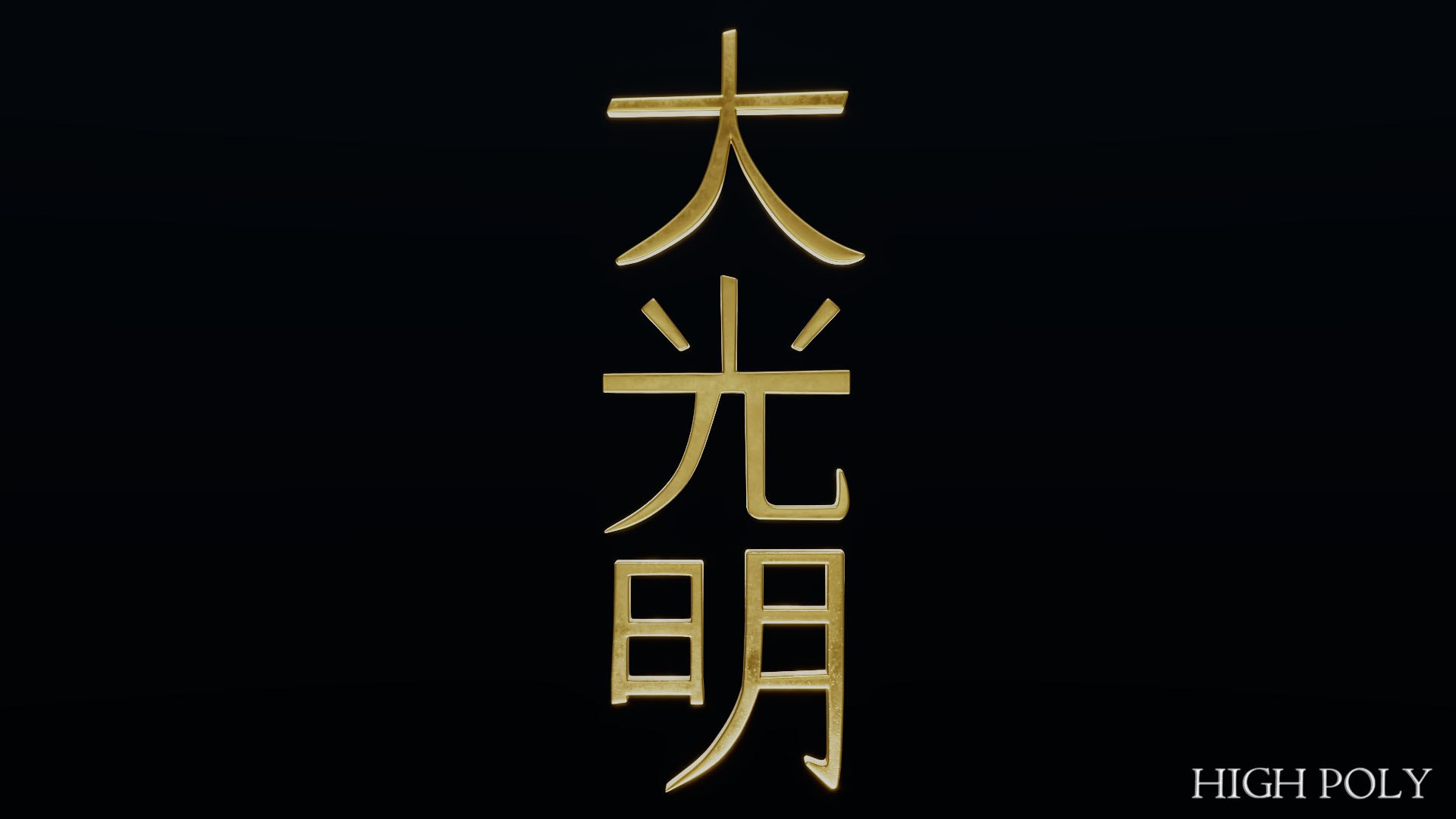 Dai Ko Myo model https://p.turbosquid.com/ts-thumb/sF/hTcfvO/Yu/daikomyo43/jpg/1643547774/1920x1080/fit_q87/9610f24af6c55752046c4b3d0720a900c83de970/daikomyo43.jpg
