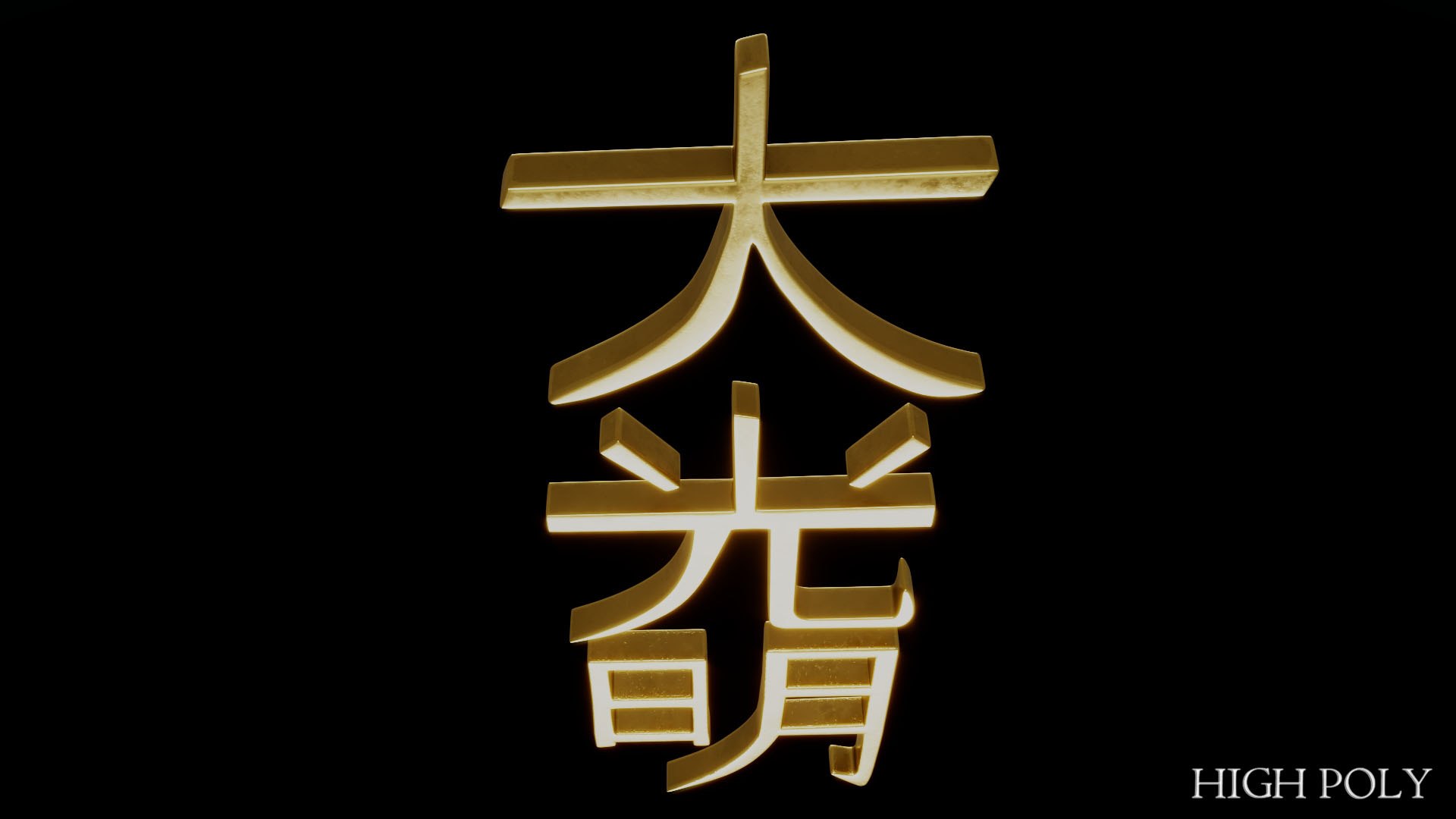 Dai Ko Myo model https://p.turbosquid.com/ts-thumb/sF/hTcfvO/ai/daikomyo46/jpg/1643547785/1920x1080/fit_q87/d9498982aaaec43360c7a0de96a9a86afe4c148e/daikomyo46.jpg
