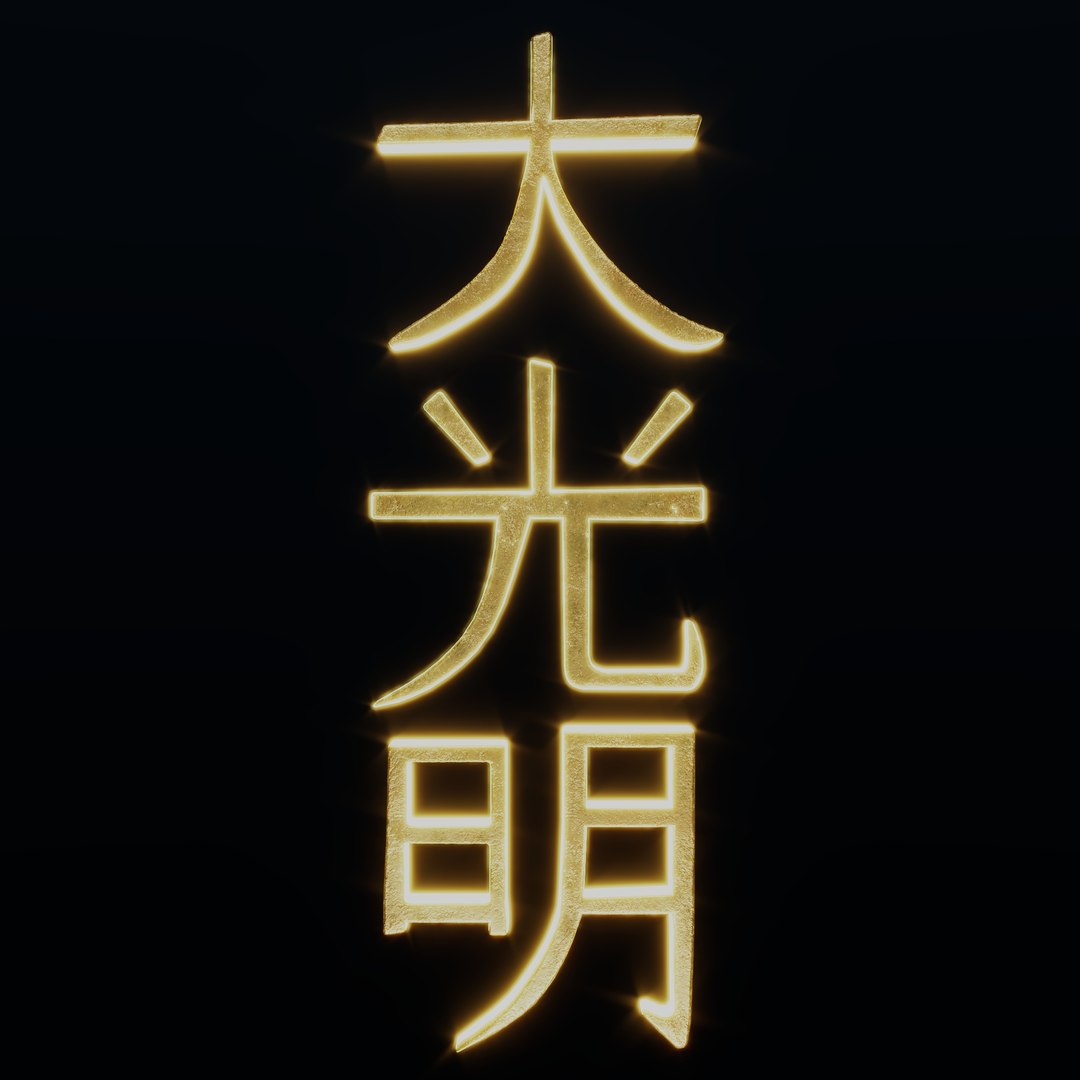 Dai Ko Myo model https://p.turbosquid.com/ts-thumb/sF/hTcfvO/eO/daikomyo2k/jpg/1643539547/1920x1080/fit_q87/b718866074bdd75c979163e35c7533aa4d5d4076/daikomyo2k.jpg