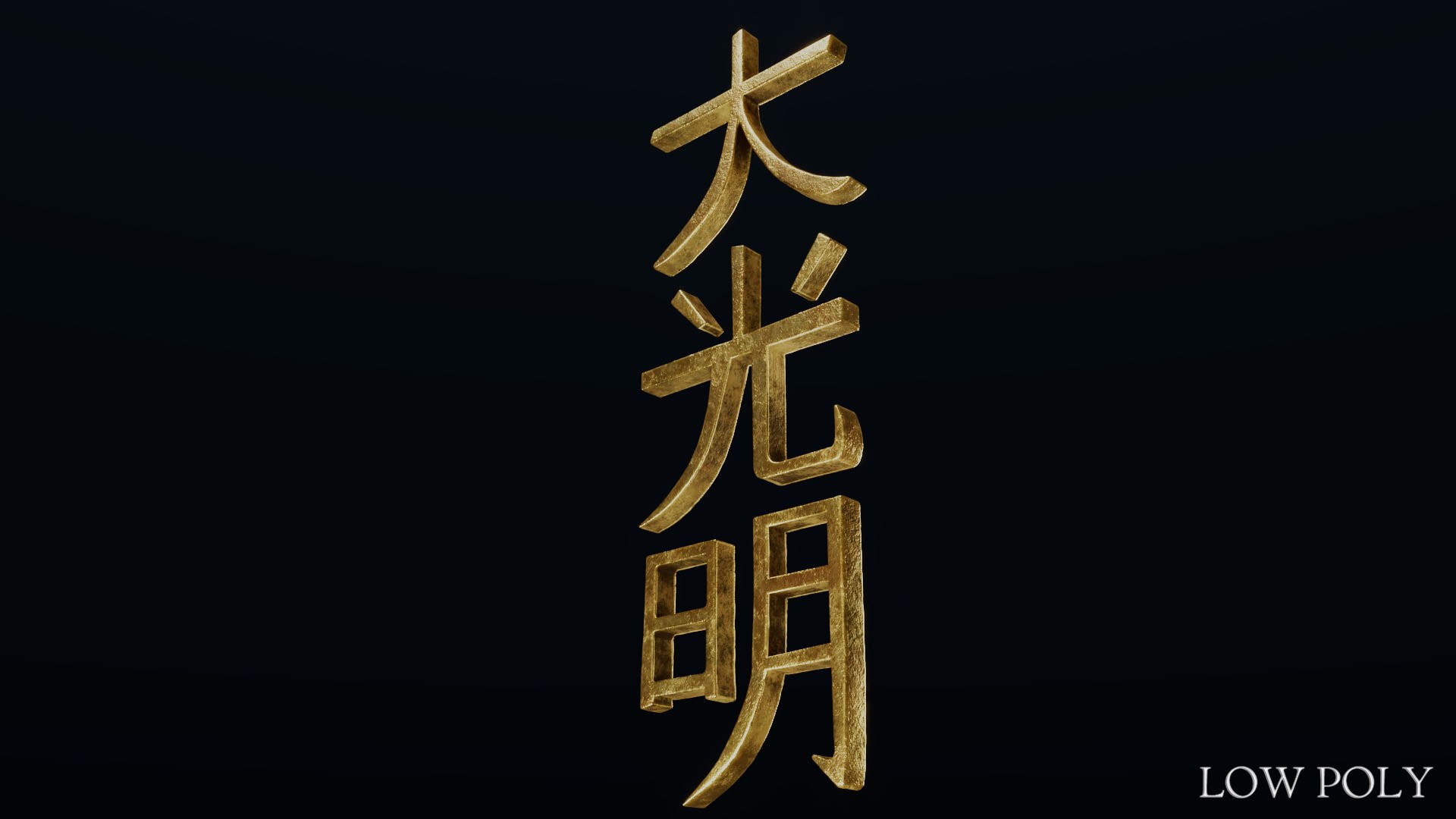 Dai Ko Myo model https://p.turbosquid.com/ts-thumb/sF/hTcfvO/eb/daikomyo52/jpg/1643547786/1920x1080/fit_q87/bf84fed80d31b44f31ae3dea7e5a6a6cf9090317/daikomyo52.jpg