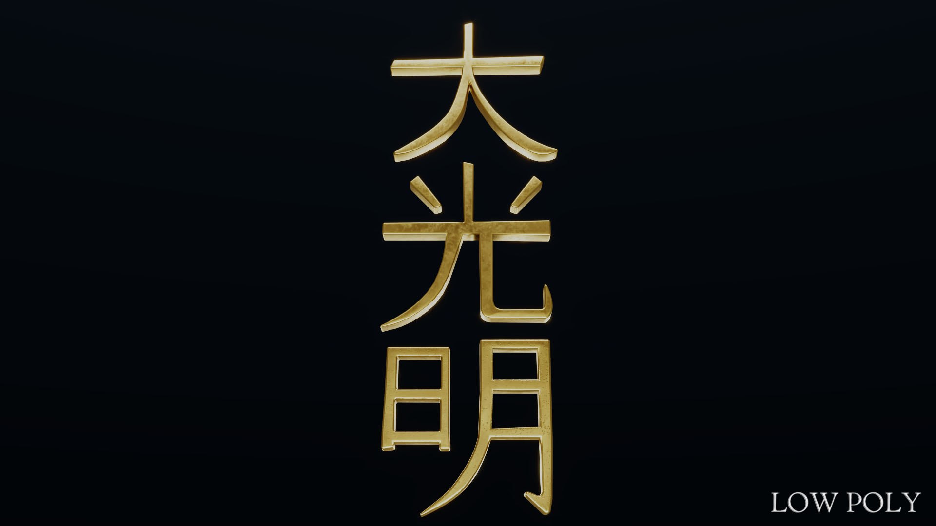 Dai Ko Myo model https://p.turbosquid.com/ts-thumb/sF/hTcfvO/g8/daikomyo59/jpg/1643547782/1920x1080/fit_q87/9a67cd492a847056115e3a1f9a07bd0bdb474907/daikomyo59.jpg