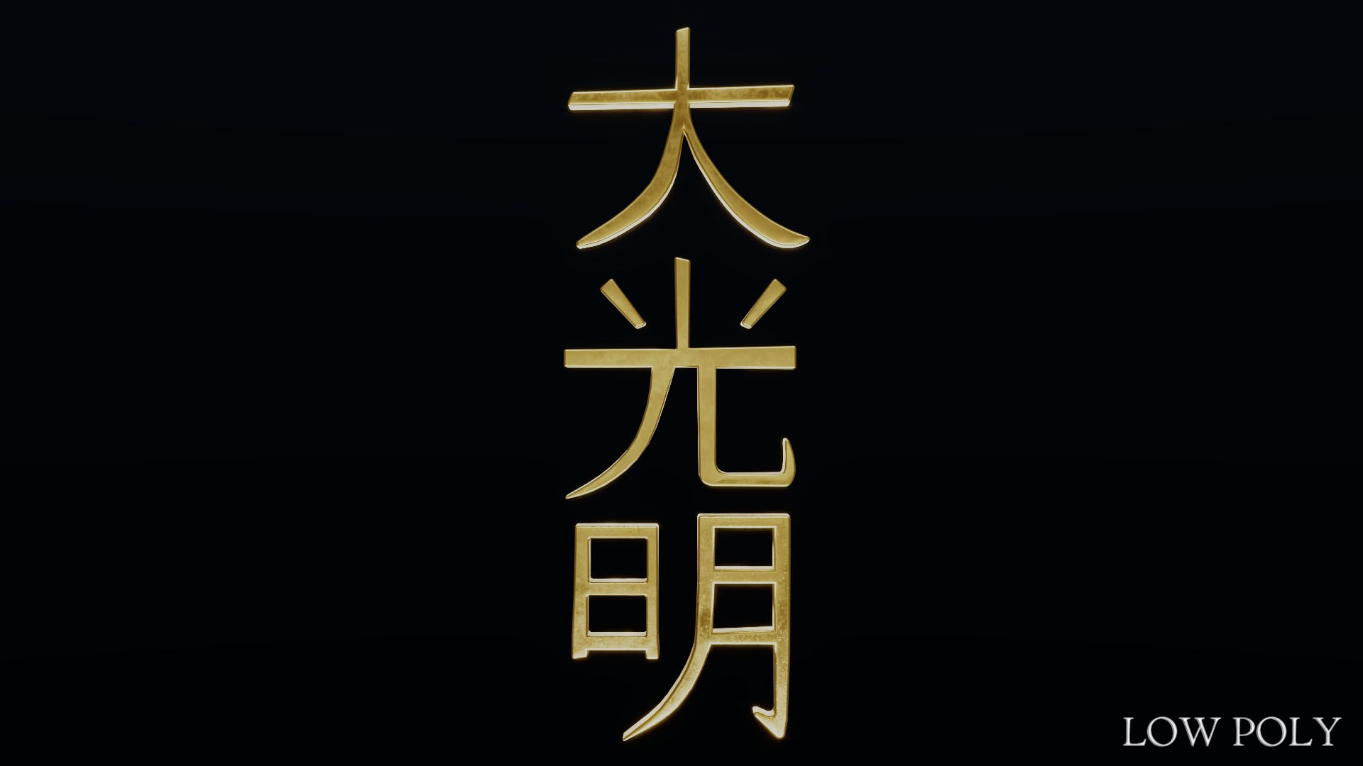 Dai Ko Myo model https://p.turbosquid.com/ts-thumb/sF/hTcfvO/gT/daikomyo58/jpg/1643547779/1920x1080/fit_q87/d3cd027f1e745a525e156212187881741ccd63b0/daikomyo58.jpg
