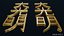 Dai Ko Myo
