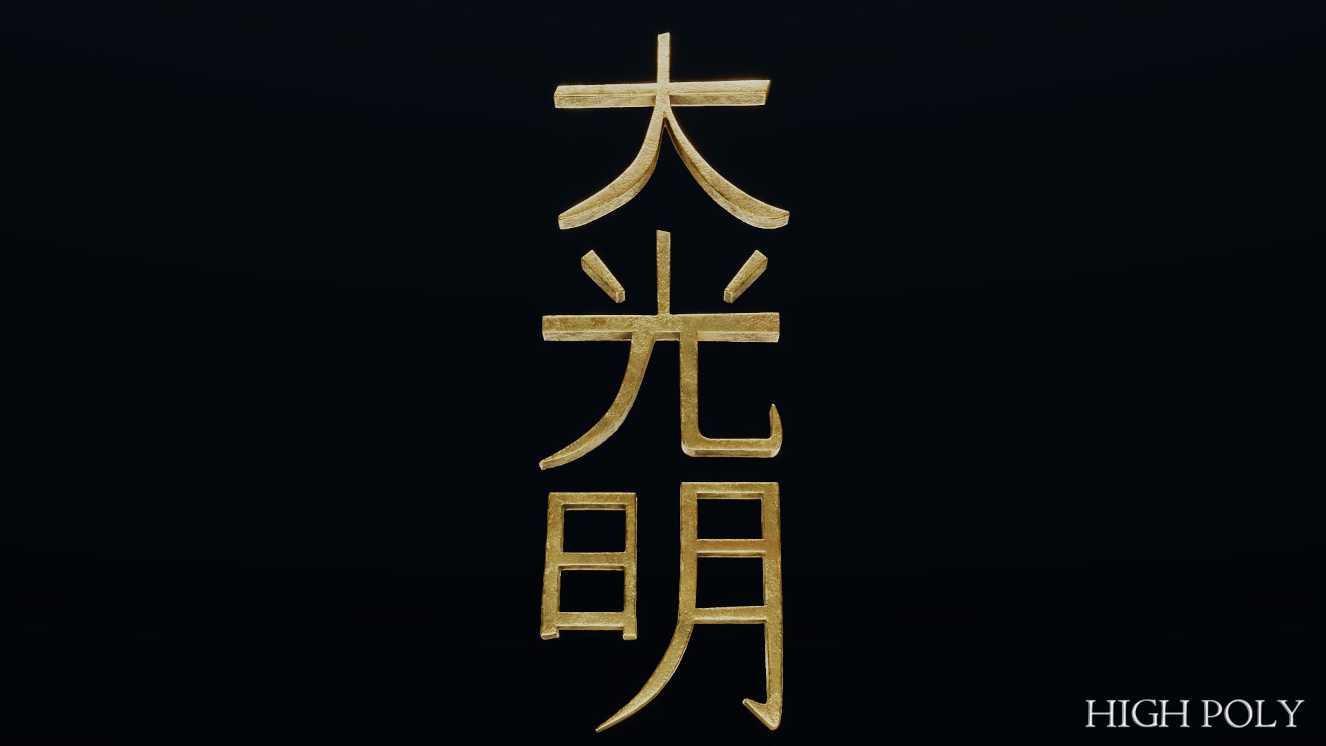 Dai Ko Myo model https://p.turbosquid.com/ts-thumb/sF/hTcfvO/ky/daikomyo35/jpg/1643547780/1920x1080/fit_q87/444c72246b38e0207a9cceda9d2364f2b93430e0/daikomyo35.jpg