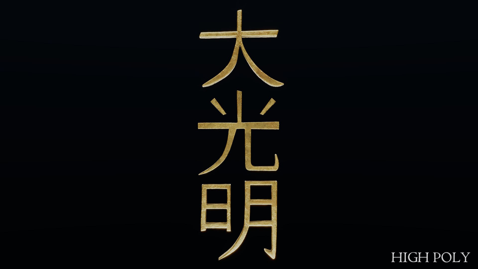 Dai Ko Myo model https://p.turbosquid.com/ts-thumb/sF/hTcfvO/mX/daikomyo33/jpg/1643547777/1920x1080/fit_q87/d04a0eeaaf9057418e6ac198074697a696ae33c6/daikomyo33.jpg