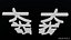 Dai Ko Myo