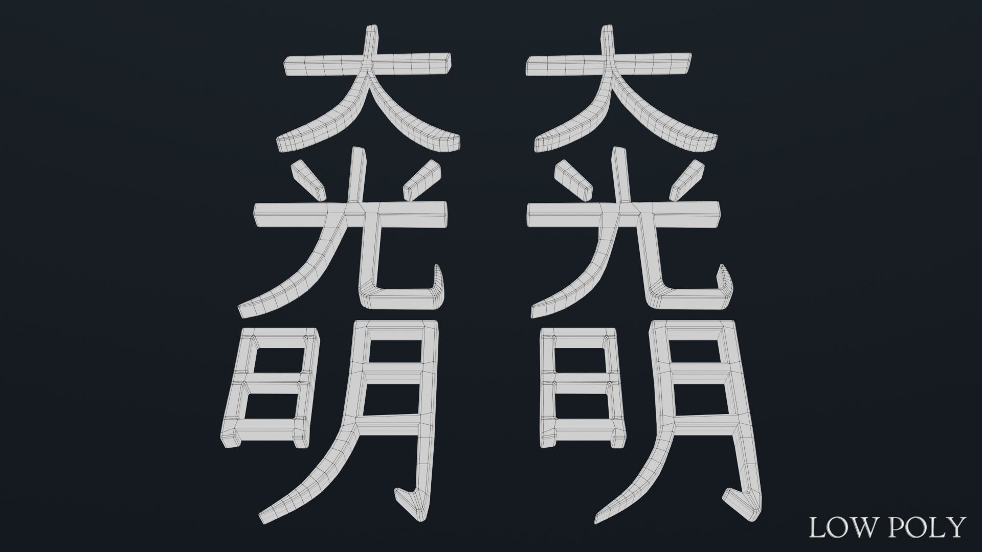 Dai Ko Myo model https://p.turbosquid.com/ts-thumb/sF/hTcfvO/nZ/daikomyo22/jpg/1643539577/1920x1080/fit_q87/a1ed6b931e7544d9f8124f3bd18e606149df1a4e/daikomyo22.jpg