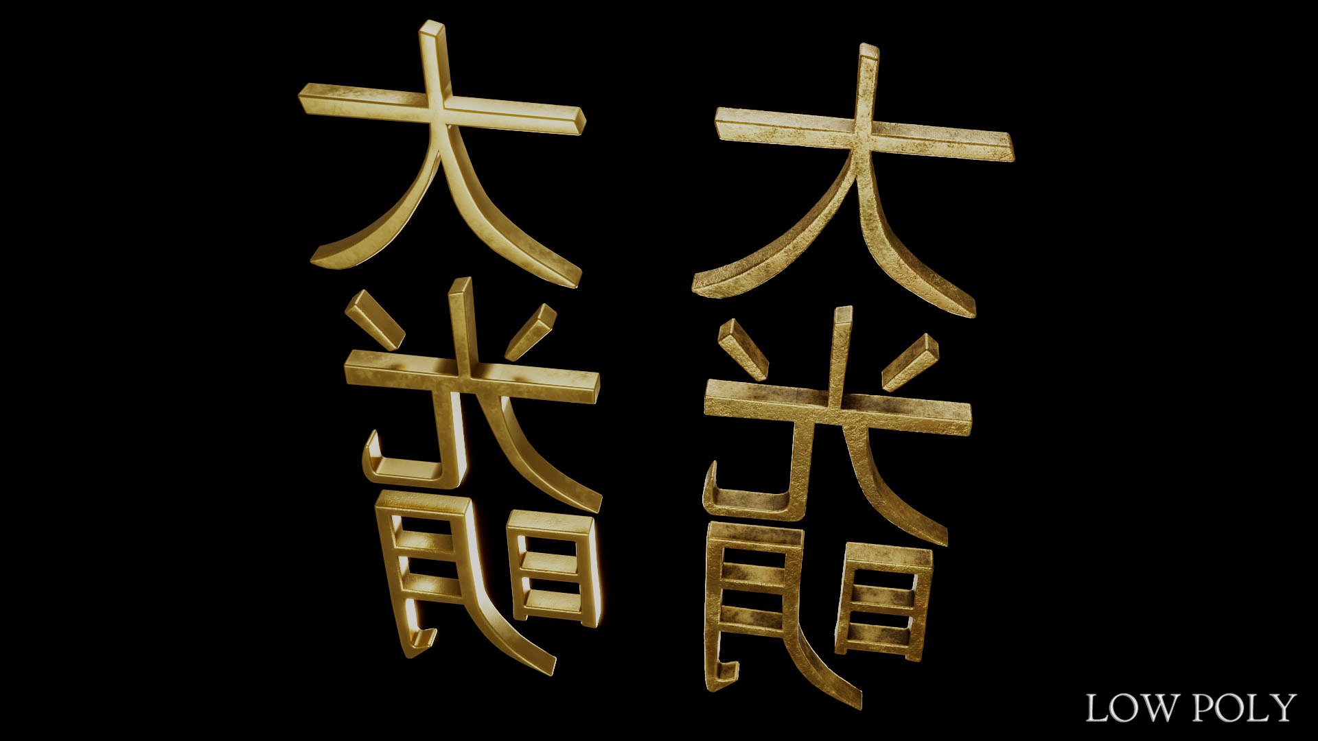 Dai Ko Myo model https://p.turbosquid.com/ts-thumb/sF/hTcfvO/nl/daikomyo31/jpg/1643539498/1920x1080/fit_q87/5913f4a562c11fc421160e902f57232fc9f7f8c2/daikomyo31.jpg