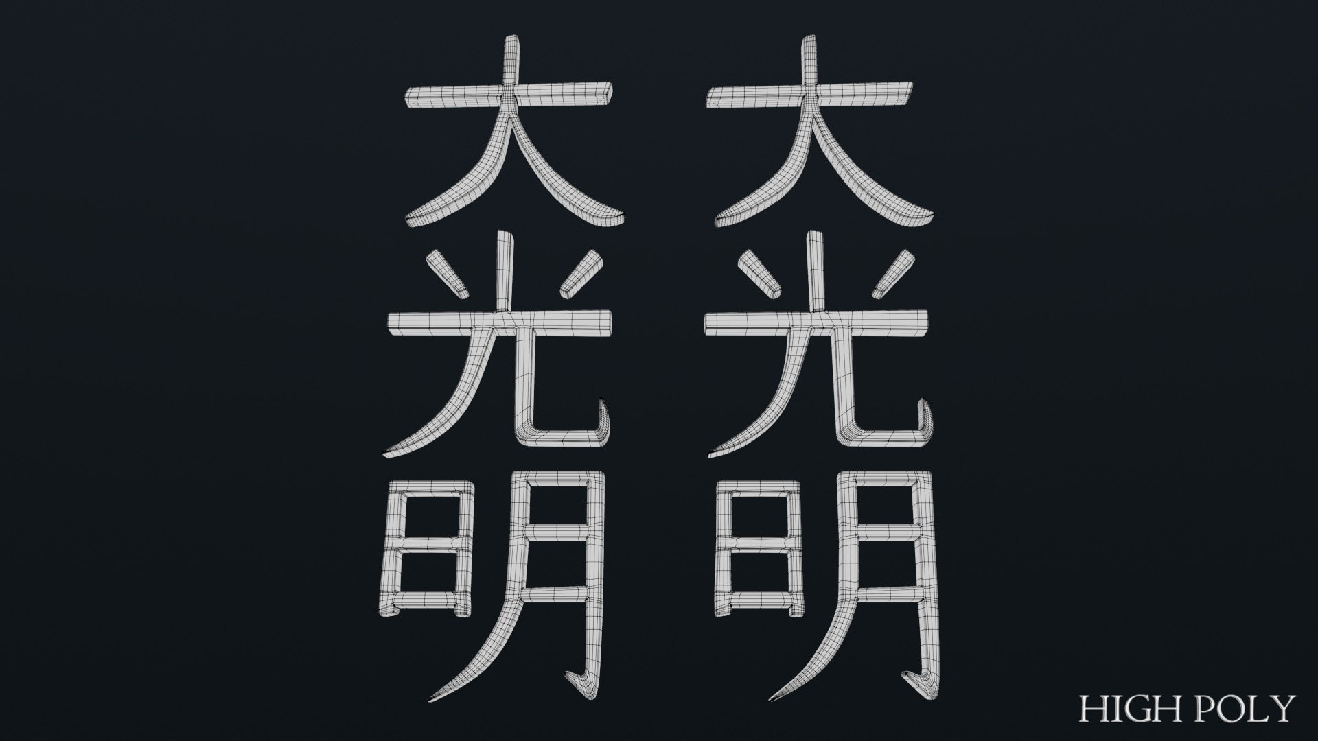Dai Ko Myo model https://p.turbosquid.com/ts-thumb/sF/hTcfvO/rl/daikomyo6/jpg/1643539498/1920x1080/fit_q87/e3c739b5e808469d9a9c5dceee4acb45e68a65a5/daikomyo6.jpg