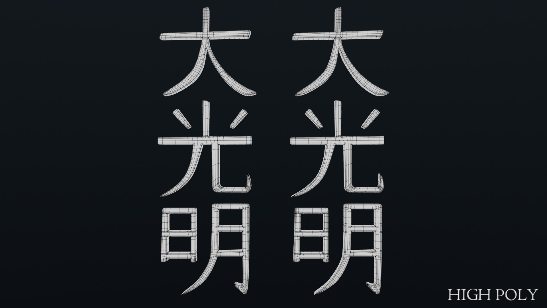 Dai Ko Myo model https://p.turbosquid.com/ts-thumb/sF/hTcfvO/uQ/daikomyo2/jpg/1643547947/1920x1080/fit_q87/768483336463dc6d36d6b47cf94f7e9a27087e5e/daikomyo2.jpg