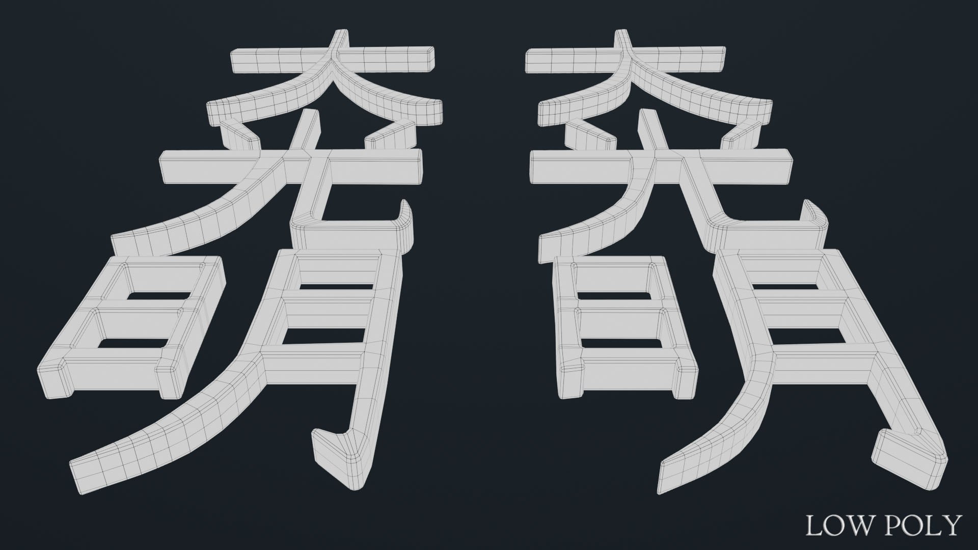 Dai Ko Myo model https://p.turbosquid.com/ts-thumb/sF/hTcfvO/uk/daikomyo24/jpg/1643539597/1920x1080/fit_q87/e9dfb2a37abc1efac3229bf0cf77a04c6aa66379/daikomyo24.jpg