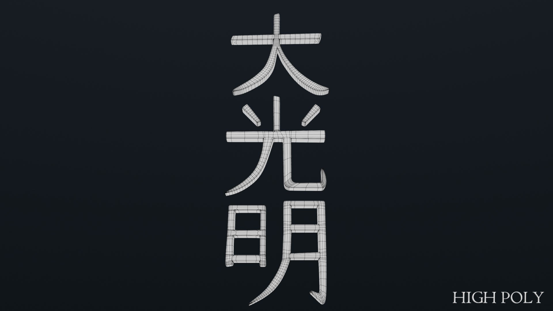 Dai Ko Myo model https://p.turbosquid.com/ts-thumb/sF/hTcfvO/vE/daikomyo36/jpg/1643547828/1920x1080/fit_q87/20e74fc9ee8974b5deccca637af8ab2d3b52ba6e/daikomyo36.jpg
