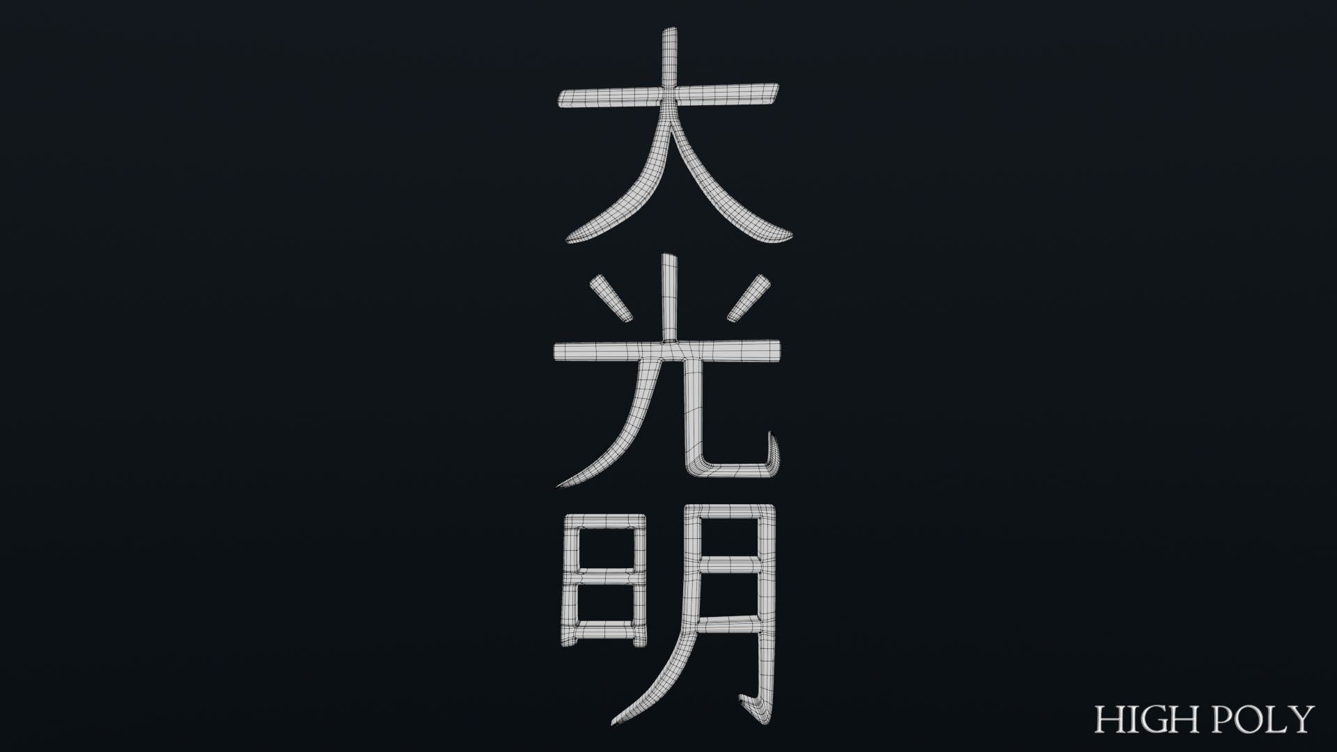 Dai Ko Myo model https://p.turbosquid.com/ts-thumb/sF/hTcfvO/zH/daikomyo34/jpg/1643547828/1920x1080/fit_q87/5e51ee31c32b444e13e398b9e150d894f1d79eae/daikomyo34.jpg