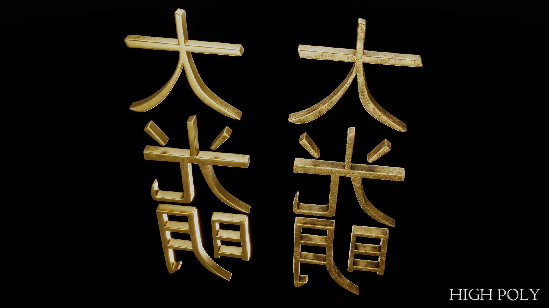 Dai Ko Myo model https://p.turbosquid.com/ts-thumb/sF/hTcfvO/zK/daikomyo17/jpg/1643539547/1920x1080/fit_q87/bcfdf82c5ee08a0c983de50b165a6486369c74b5/daikomyo17.jpg