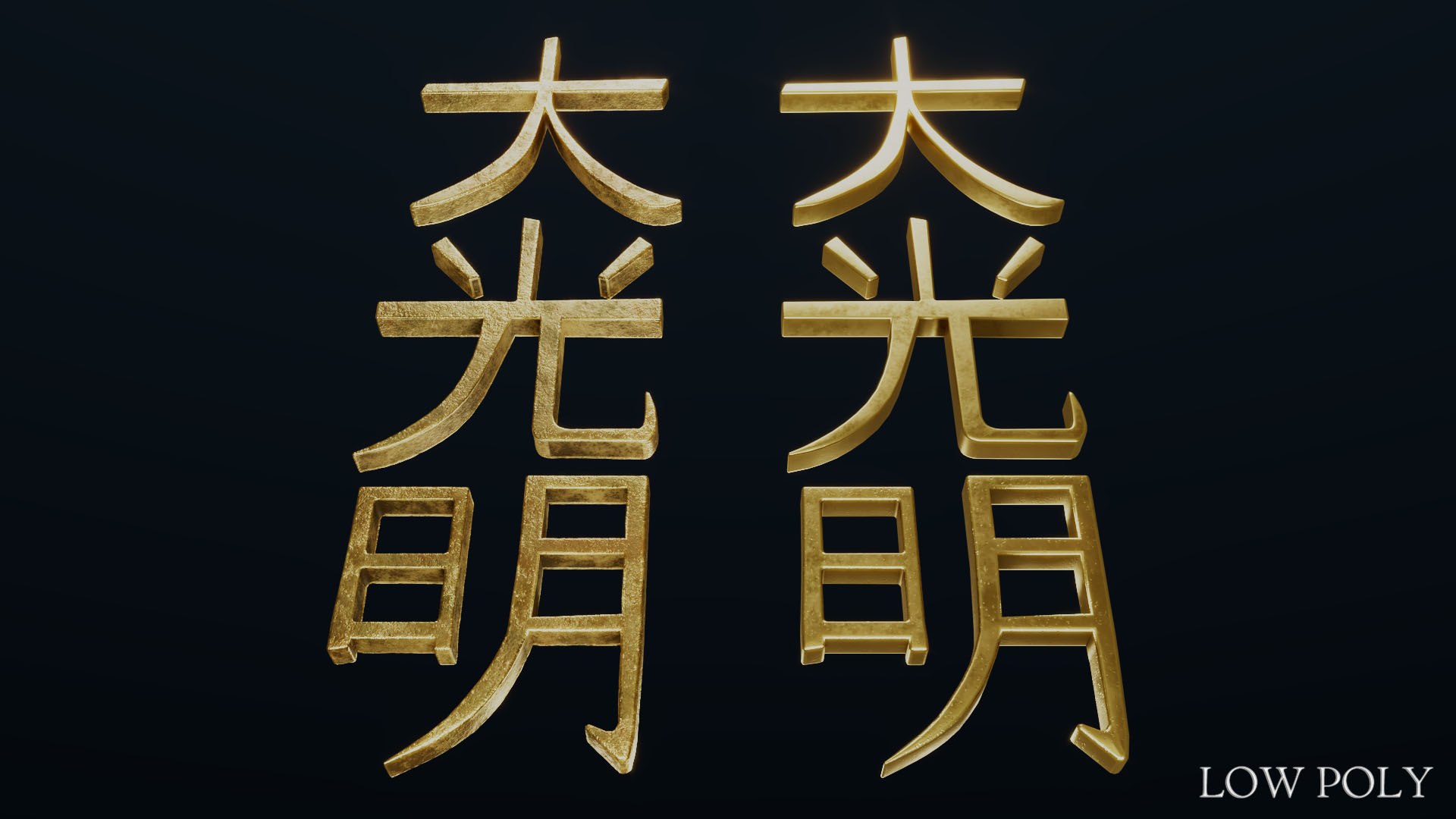 Dai Ko Myo model https://p.turbosquid.com/ts-thumb/sF/hTcfvO/zt/daikomyo21/jpg/1643539547/1920x1080/fit_q87/9d46f76776d7e7713bdafe245b35d9b8e2523e82/daikomyo21.jpg