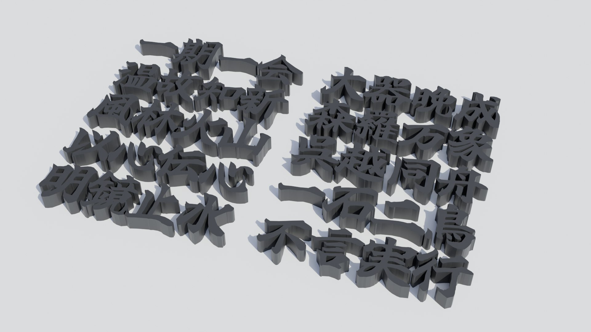fourcharacteridiom 3D model https://p.turbosquid.com/ts-thumb/sI/7ctZkW/cu/kanji02/png/1747490042/1920x1080/fit_q87/6cb5c839f6bb42c040a4715045c0bdc6a55ecca8/kanji02.jpg