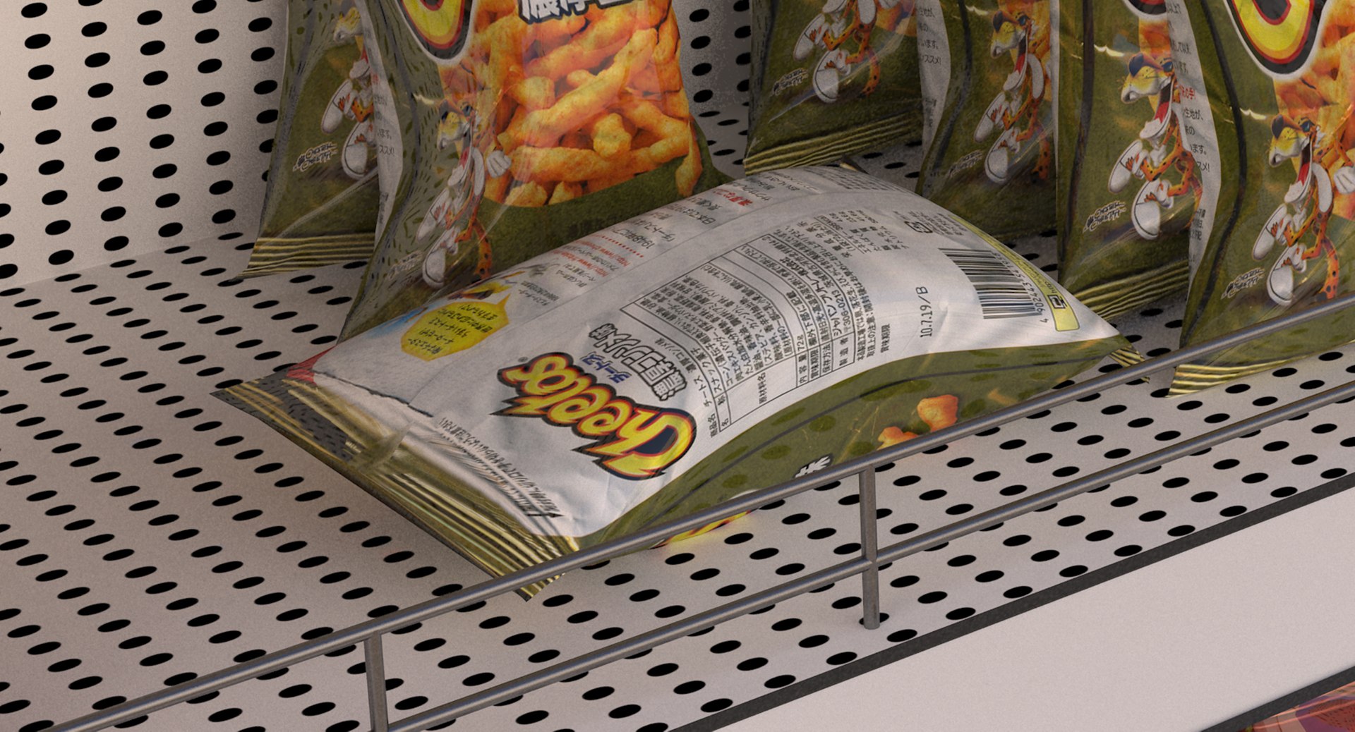 3D chips grocery shelves https://p.turbosquid.com/ts-thumb/sN/K9aJL0/Ta2T3nWn/14/jpg/1540845185/1920x1080/fit_q87/3a9229b1b75422d81786d32444e3aa1a1bd59bfa/14.jpg