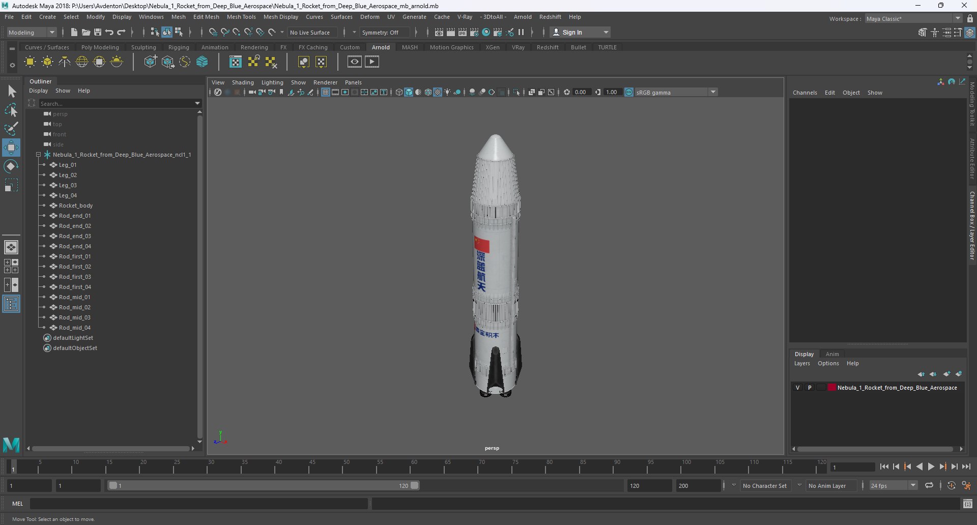 Nebula 1 Rocket From Deep Blue Aerospace 3D Model - TurboSquid 2329242