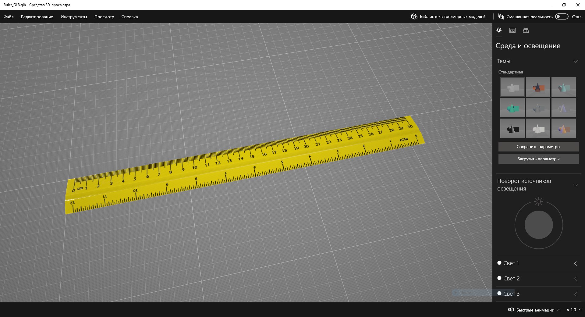Ruler model https://p.turbosquid.com/ts-thumb/sU/o09krn/pE/ruler_scr5/png/1641712428/1920x1080/fit_q87/3089122576bd71d48e8c7317c8af2f7c3337740d/ruler_scr5.jpg